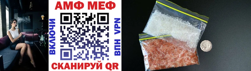 Amphetamine Premium что такое Зерноград