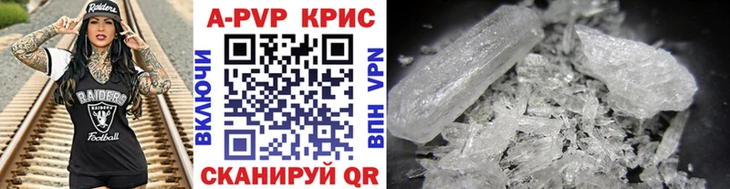 где купить   Зерноград  A PVP мука 