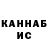 Метадон белоснежный Ryan Kephart