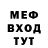 МЕТАДОН белоснежный Edvard Boyko