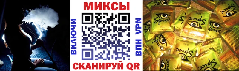 OMG рабочий сайт  Зерноград  Бутират буратино 