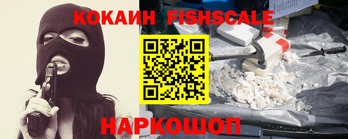 где можно купить   КОКАИН  Зерноград  Вход с VPN  COCAIN 98%  КОКАИН 98% 