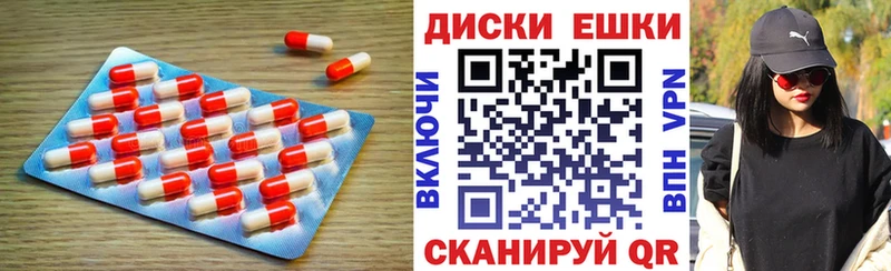 Экстази louis Vuitton  купить наркоту  Зерноград 