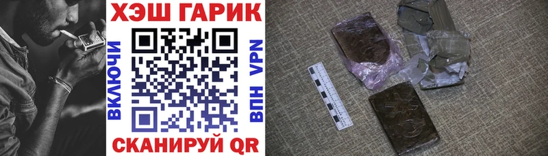 ГАШ 40% ТГК  OMG как зайти  Зерноград 