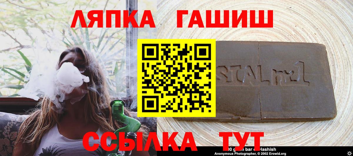 Гашиш hashish Зерноград