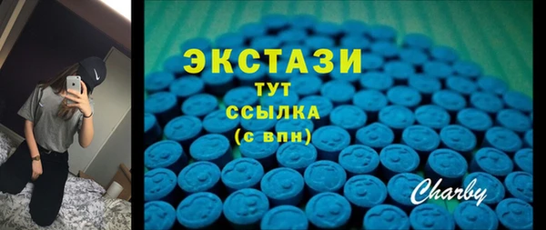COCAINE Зеленокумск