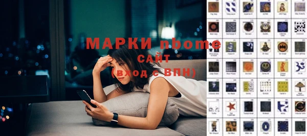 кокаин перу Зерноград
