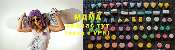 COCAINE Зеленокумск