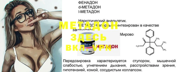 COCAINE Зеленокумск