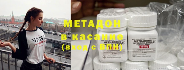 COCAINE Зеленокумск