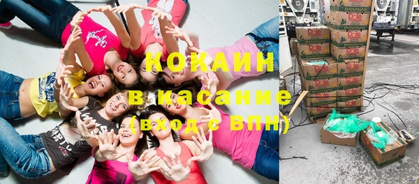 COCAINE Зеленокумск