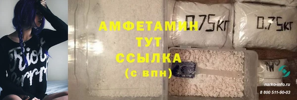 а пвп мука Зеленодольск