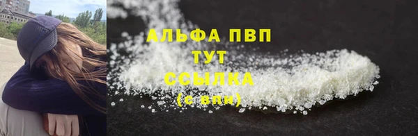 а пвп мука Зеленодольск