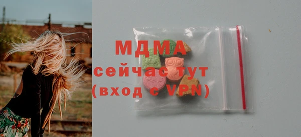 а пвп мука Зеленодольск