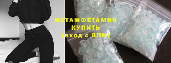 кокаин перу Зерноград