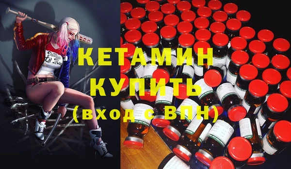 COCAINE Зеленокумск