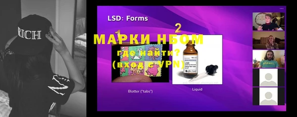 COCAINE Зеленокумск