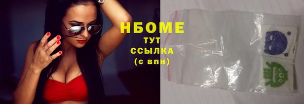 кокаин перу Зерноград