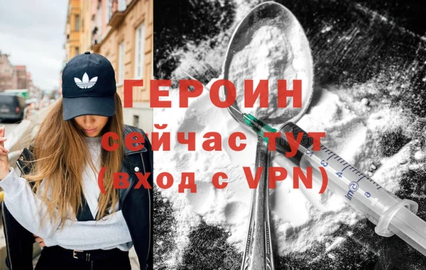 COCAINE Зеленокумск