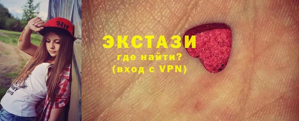 COCAINE Зеленокумск