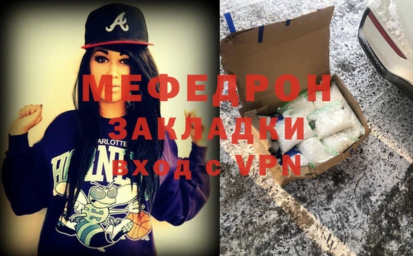 а пвп мука Зеленодольск