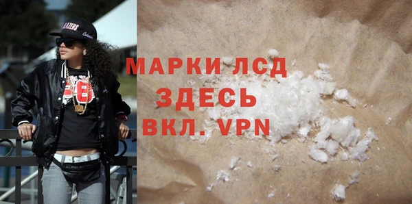 кокаин перу Зерноград