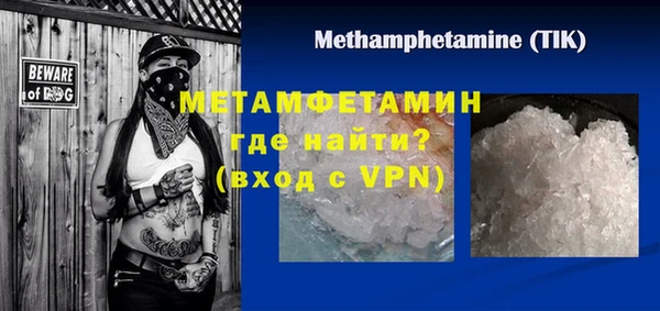 а пвп мука Зеленодольск