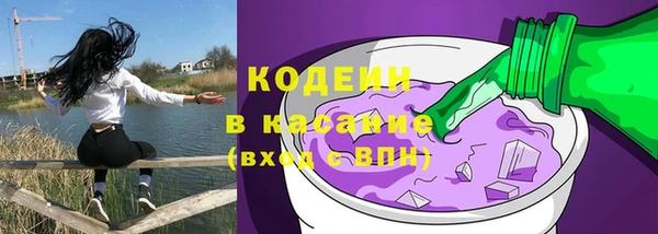 COCAINE Зеленокумск