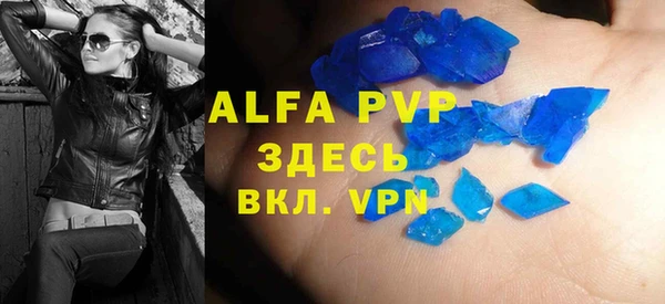 а пвп мука Зеленодольск