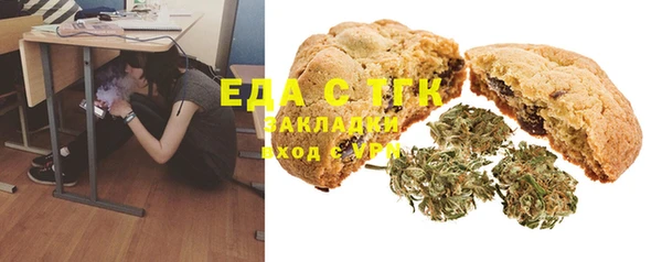 а пвп мука Зеленодольск