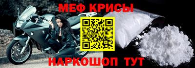 spice Волжский