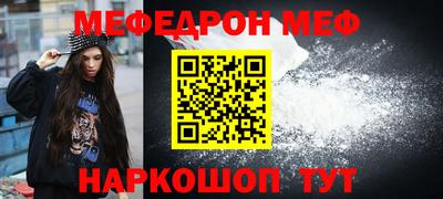 spice Волжский