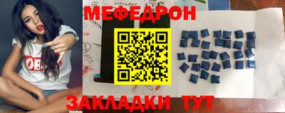spice Волжский