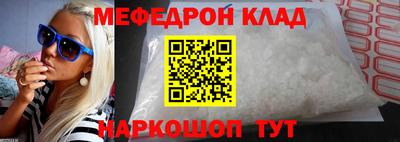 spice Волжский