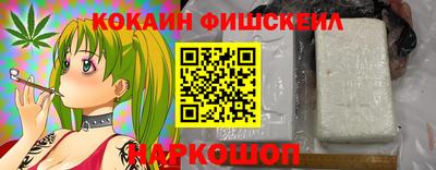 2c-b Волгодонск