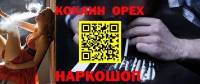 2c-b Волгодонск