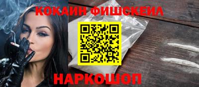 spice Волжский