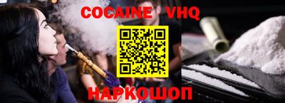 spice Волжский