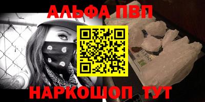 spice Волжский