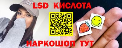 spice Волжский