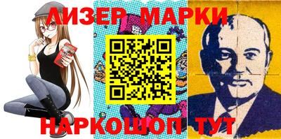 spice Волжский