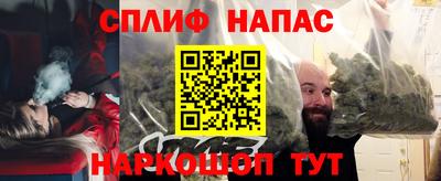 spice Волжский
