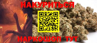 2c-b Волгодонск