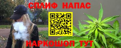 spice Волжский
