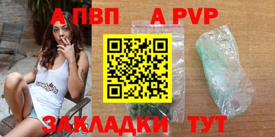2c-b Волгодонск