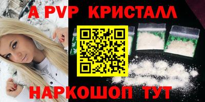 spice Волжский