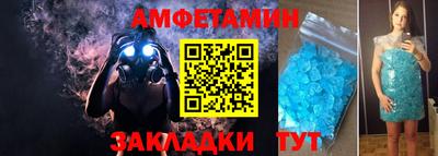 2c-b Волгодонск