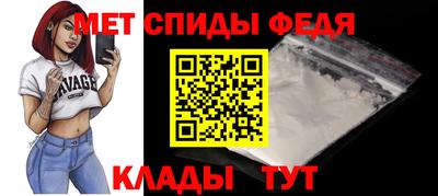 2c-b Волгодонск