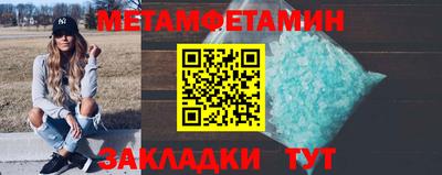 spice Волжский