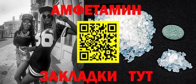 2c-b Волгодонск